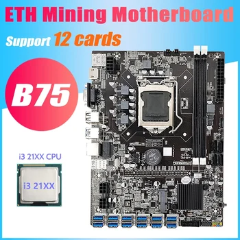 B75 ETH Kasybos Plokštė 12 PCIE Su USB3.0 Adapteris+I3 21XX LGA1155 CPU MSATA B75 DDR3 USB ETH Miner Plokštė