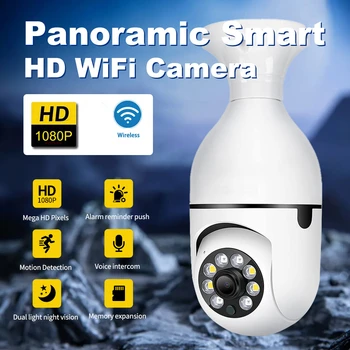 E27 Lemputės Stebėjimo Kamera 1080P HD Wireless Naktinis Matymas, Judesio Aptikimas Home Security Monitor Lemputės WiFi Kamera