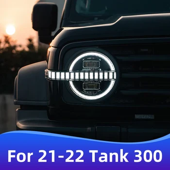 Už 2021-2022 modelio Baką 300 konversijos atnaujinti LED priešakinių šviesų auto dalys posūkio signalo DRL priekinis žibintas užpakalinis žibintas